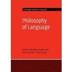 Cambridge Textbooks in Linguistics: Philosophy of Language