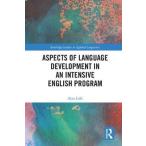 Aspects of Language Development in an Intensive English Program