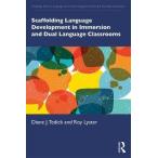 Scaffolding Language Development in Immersion and Dual Language Classrooms