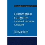 Grammatical Categories: Variation in Romance Languages