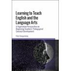Learning to Teach English and the Language Arts: A Vygotskian Perspective on Beginning Teachers' Pedagogical Concept Development