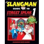 The Slangman Guide to Street Speak 1: The Complete Course in American Slang &amp; Idioms (管理IDsouko05)