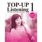 Top Up Listening 1