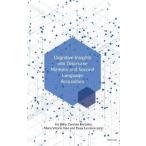 Cognitive Insights into Discourse Markers and Second Language Acquisition