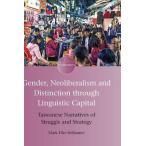 Gender, Neoliberalism and Distinction through Linguistic Capital: Taiwanese Narratives of Struggle and Strategy