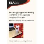 Technology-Supported Learning In and Out of the Japanese Language Classroom: Advances in Pedagogy, Teaching and Research