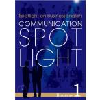 Communication Spotlight: Business 1