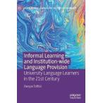 Informal Learning and Institution-wide Language Provision: University Language Learners in the 21st Century