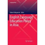 English Language Education Policy in Asia