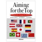 Aiming for the Top