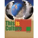 ショッピングTHIS This is Culture 理論と実践で学ぶ異文化間コミュニケーション