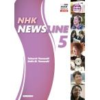 NHK NEWSLINE 5