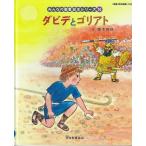 da биде .go задний to: старый примерно . документ 