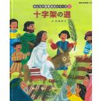  10 знак .. дорога : новый примерно . документ 