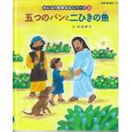 ... хлеб . 2 ... рыба 