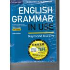 English Grammar in Use  with Answer fifth edition