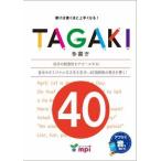 TAGAKI 40