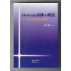  школьный предмет длина . язык . юг гора. на данный момент 