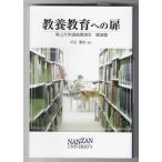  образование образование к дверь 