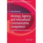 Yahoo! Yahoo!ショッピング(ヤフー ショッピング)Ideology, Agency, and Intercultural Communicative Competence: A Stratified Look into EFL Education in Japan