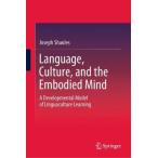 Language, Culture, and the Embodied Mind: A Developmental Model of Linguaculture Learning