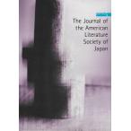 The journal of American Literature Society of Japan 2006NO.5