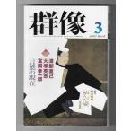 группа изображение 2002 год 3 месяц номер сиденье ..[ слова. на данный момент ]