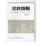  фирма . информация специальный выпуск : регион. образование сила - новый образование line .. .. person . мысль .