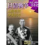  еженедельный новый мнение битва .. история Японии через шт 50 шт новый мнение день Kiyoshi война 