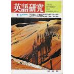  английский язык изучение 1971 год 1 месяц сиденье .[ день сам . английский язык ]