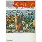  английский язык изучение 1972 год 5 месяц специальный выпуск [ shake s Piaa. пьеса ]