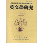 на английском языке . изучение Vol.LXV, No.2 September 1988