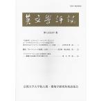  на английском языке . критика no. LXXXV сборник 