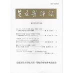  на английском языке . критика no. LXXXVI сборник 