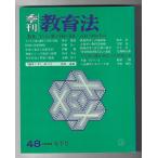  сезон . образование закон 1983 год лето специальный выпуск : ребенок. .. школа. ответственность 