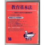  сезон . образование закон 1985 год 6 месяц экстренный больше .: образование основы закон 