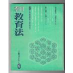  сезон . образование закон 1972 год зима специальный выпуск : учеба руководство точка. закон .. пачка сила 