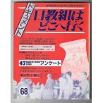  сезон . образование закон 1987 год 5 месяц экстренный больше .: день . комплект. ... line .