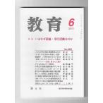  образование 2001 год 6 месяц номер 