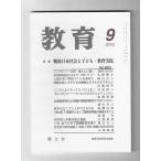  образование 2002 год 9 месяц номер 