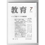  образование 2004 год 7 месяц номер специальный выпуск : школа .... новый -ступенчатый 