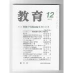  образование 2005 год 12 месяц номер 