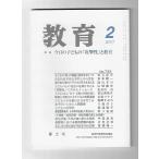  образование 2007 год 2 месяц номер 