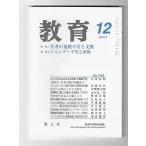  образование 2007 год 12 месяц номер специальный выпуск :. человек. .. не дешево . поддержка /jenda- flat и т.п. . семья 