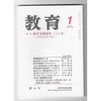  образование 2009 год 1 месяц номер 