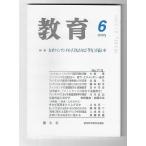  образование 2005 год 6 месяц номер специальный выпуск : почему Финляндия. ребенок ... [. сила ]. высокий .