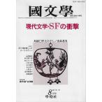 . документ .:... обучающий материал. изучение 57 год 8 месяц номер настоящее время литература *SF. удар 