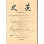  история .1998 год 10 месяц no. 59 шт no. 1 номер 