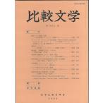  сравнение литература no. 47 шт 