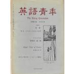  английский язык молодежь 1961 год 6 месяц 